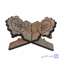 رحل قرآن ام دی اف سلوک