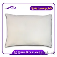 بالش پرمیس ( پر مرغ ) وگال