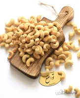 بادام هندی خام کد 254579