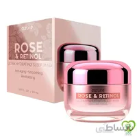 ماسک خواب گل سرخ و رتینول AZURE فوق العاده مرطوب کننده 50ml
