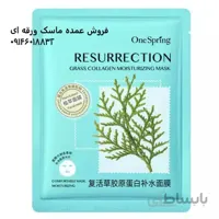 ماسک ورقه ای کلاژن وان سپرینگ | ماسک ورقه ای صورت