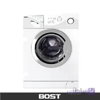 ماشین لباسشویی درب از جلو بست مدل BWD-5810 ظرفیت 5 کیلوگرم ا BOST BWD-5810