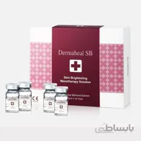 کوکتل درماهیل SB