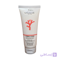اسکراب و ماسک حاوی دانه های جوجوبا اوزاین Osaine