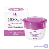 کرم روز مزو ؛ مراقبت ویژه پوست صورت و گردن +60 سال