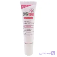 کرم دور چشم ضد پیری سبامد مدل Q10 حجم 15 میلی لیتر ا Sebamed Q10 eye cream 15ml