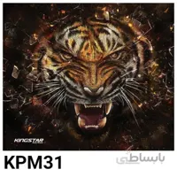موس پد گیمینگ کینگ استار KPM31