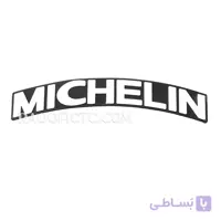استیکر لاستیک میشلن