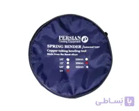 فنر خم کن 3 متری سایز 3/4
