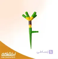 فواره آبیاری پنج شاخه ام آر تی مدل MT05 ساخت چین