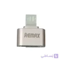 otg مدل remex