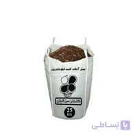 بستر آماده کشت فیلودندرون عمده 25 کیلویی