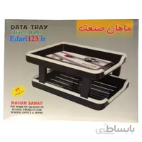 کازیه دو طبقه ماهان صنعت