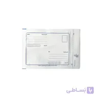 پاکت پستی نایلون مشکی B5