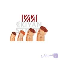 زانو مسی 45 درجه سایز 1/2 ویستا مهر