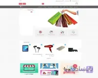 وب سایت فروشگاه اینترنتی پلن VIP