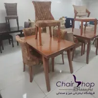 میز و صندلی ناهار خوری 6 نفره مدل هکتور