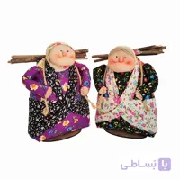 عروسک ننه هیزمی