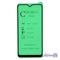 گلس سرامیکی Samsung Galaxy A01