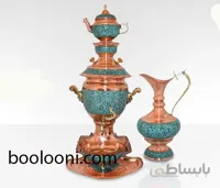 سماور فیروزه کوب -