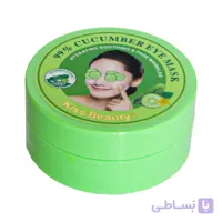 ماسک دور چشم کیس بیوتی با عصاره خیار ا kiss Beauty Eye Mask