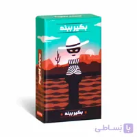 بازی فکری بگیر و ببند