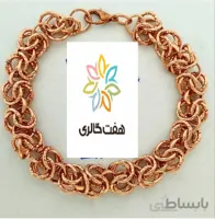 دستبند بافت مسی کد ۱۰۸۲۰