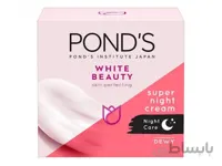 پوندز کرم روشن کننده شب وایت بیوتی سوپر کرم 50 میل