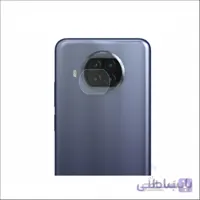 محافظ لنز شیاومی mi 10t lite