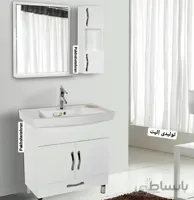روشویی کابینت دار رومکس زمینی 80 سانت ا روشویی کابینت دار رومکس زمینی 80 سانت