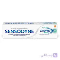 خمیر دندان سنسوداین SENSODYNE مدل Rapid Relief وزن 75 میل