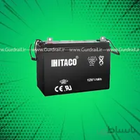 باتری هیتاکو 12 ولت 120 امپر ساعت عدم تحویل داغی باتری فرسوده