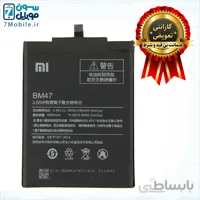 باتری اصلی شیائومی Xiaomi Redmi 4X ا Battery Xiaomi Redmi 4X - BM47 کد 408550