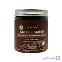اسکراب قهوه Isner Mile ضد چروک و آنتی سلولیت 250 میل ا Isner Mile Scrub Coffee Anti Wrinkle Cellulite 250ml