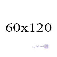 بوم حرفه ای دورسفید 60x120cm پیشگام