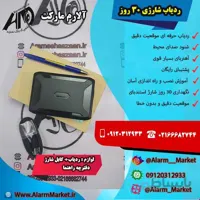 ردیاب شارژی 30 روز
