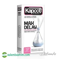 کاندوم تاخیری مضاعف کاپوت 12 عددی
