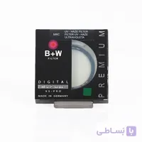 فیلتر لنز عکاسی یو وی بی پلاس دبلیو اصلی B+W 67mm XS-Pro UV Haze MRC-Nano 010M filter