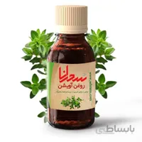 روغن آویشن 30 میلی لیتر