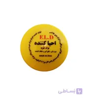 روغن لحیم 20gr F.L.D