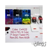 تبلت آکبند C-Idea مدل CM442