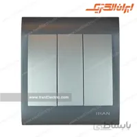 کلید سه پل ایران زغال سنگی