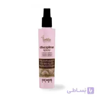 اسپری ضد وز مو اچ اس لاین مدل Echos discipline spray حجم 200 میلی لیتر
