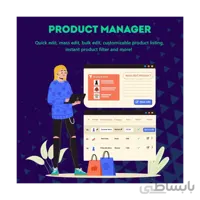 ماژول مدیریت محصولات پرستاشاپ