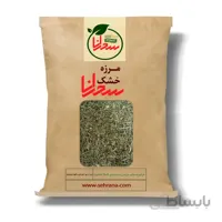 مرزه خشک،100 گرم
