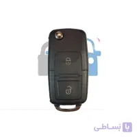 قاب ریموت پرشیا مدل دو دکمه چاقویی
