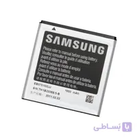 باتری اورجینال سامسونگ گلکسی S Advance مدل EB535151VU ظرفیت 1500 میلی آمپر ساعت ا Samsung Galaxy S Advance - EB535151VU 1500mAh Original Battery