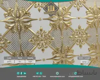 کاشی بین کابینتی ستارطلائی