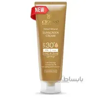 کرم ضد آفتاب رنگی SPF30 سینره_(قيمت جديد)