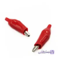 گیره سوسماری قرمز بزرگ